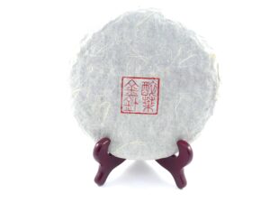 2001 CNNP "Green Mark" Sheng Puerh Bing Cha 20 g